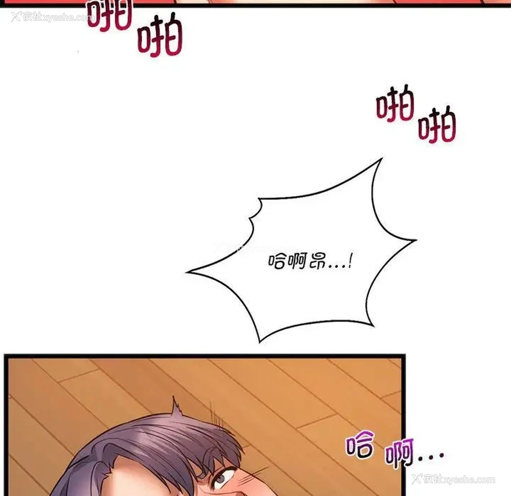 108P - 同级生