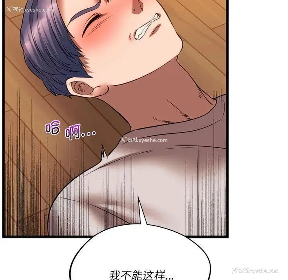 109P - 同级生