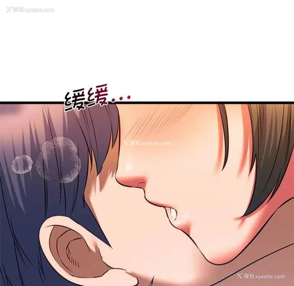 113P - 同级生
