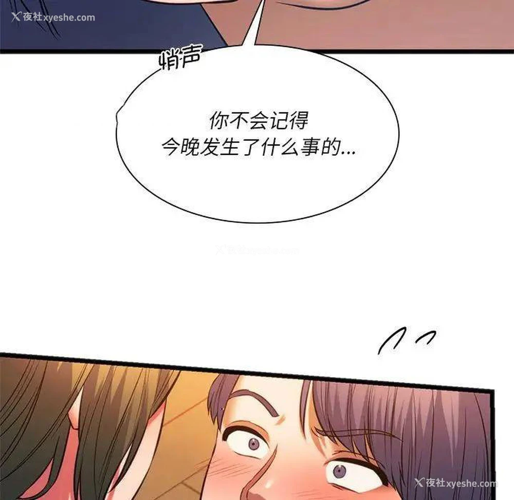 114P - 同级生