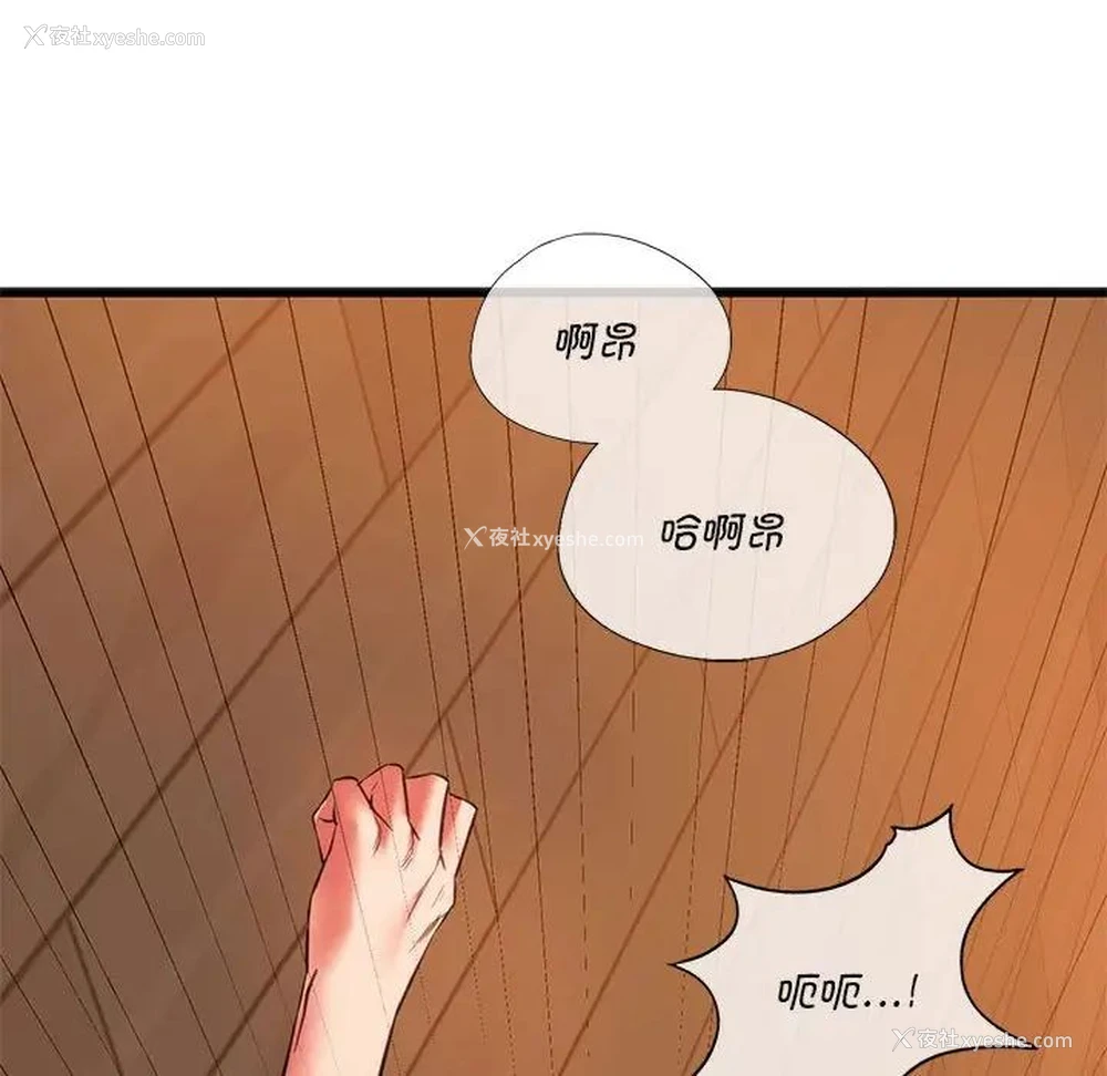 116P - 同级生