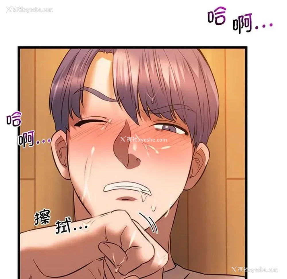 126P - 同级生