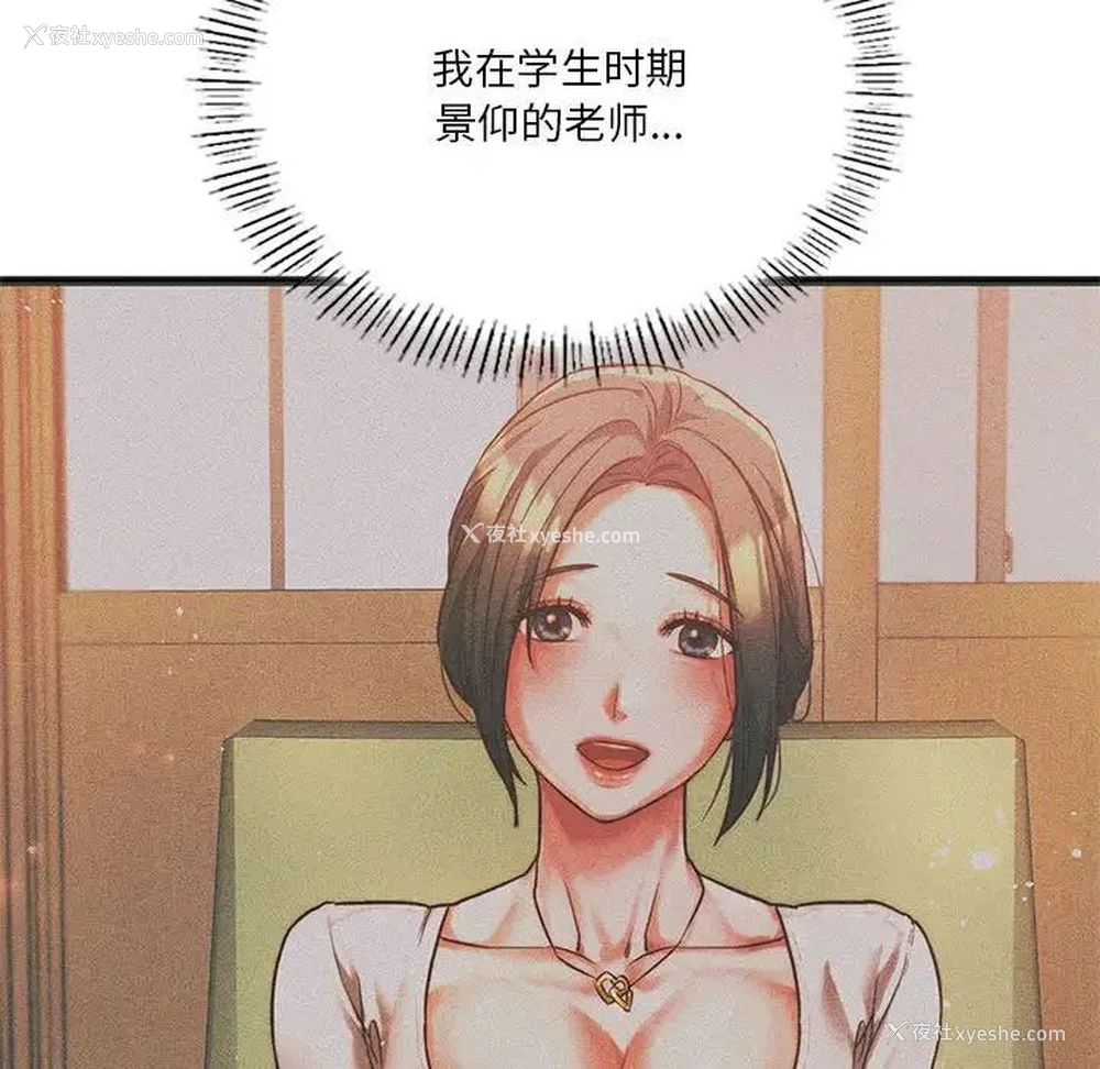 129P - 同级生