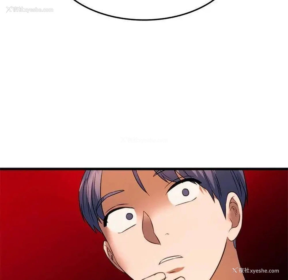 137P - 同级生