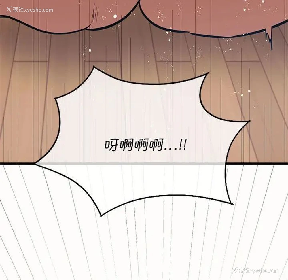 142P - 同级生