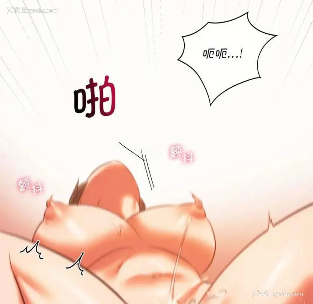 143P - 同级生