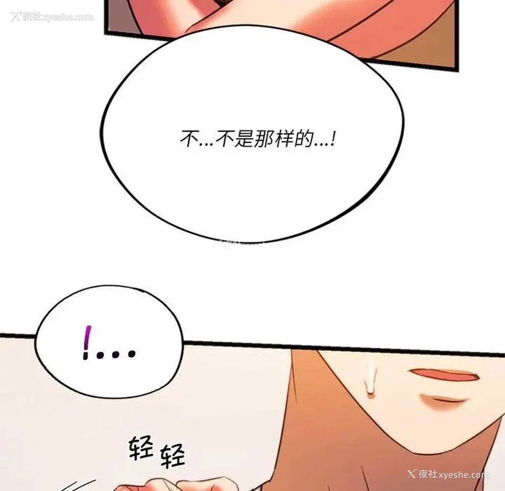 14P - 同级生