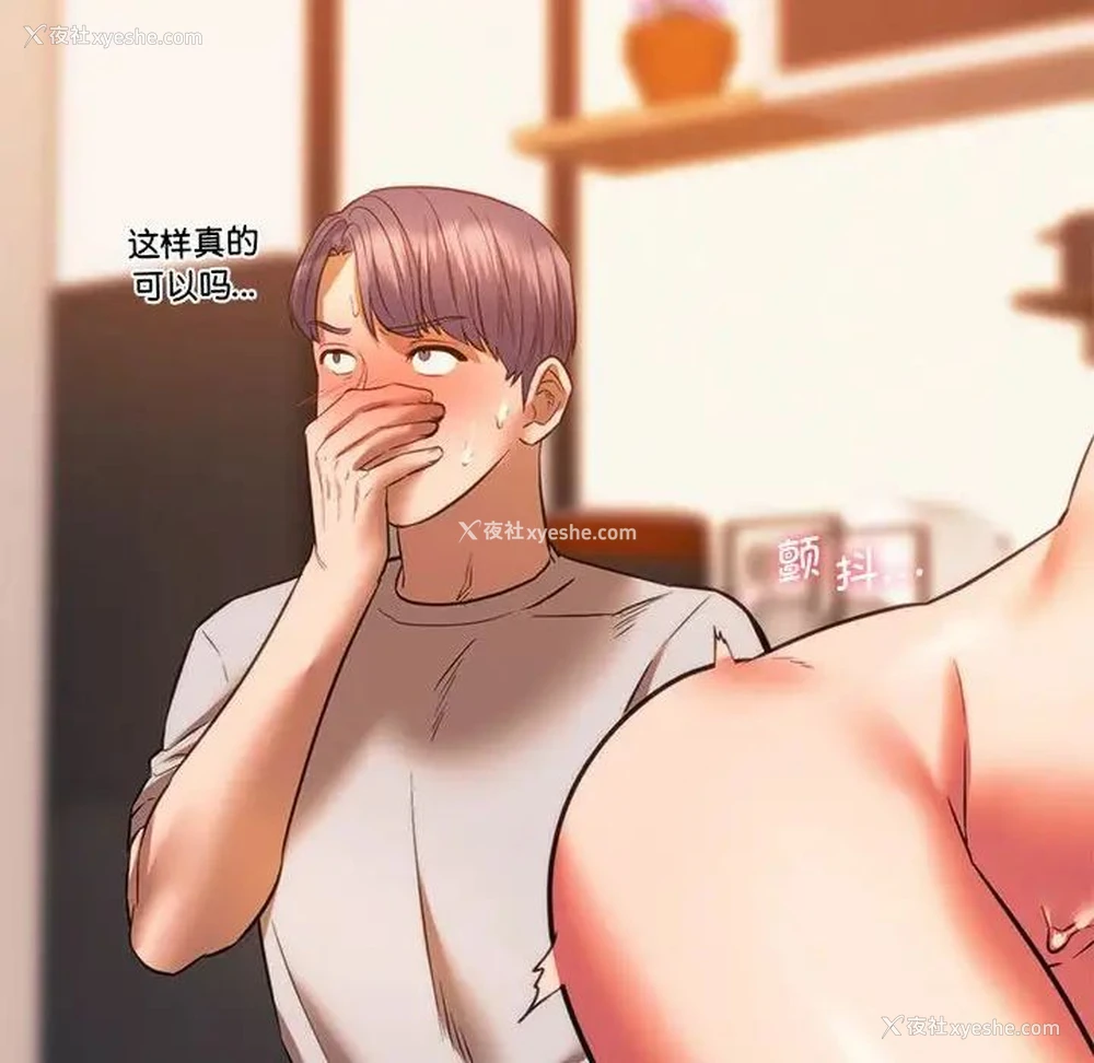 151P - 同级生