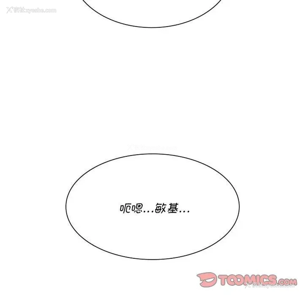 153P - 同级生