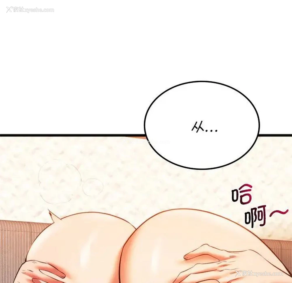 154P - 同级生