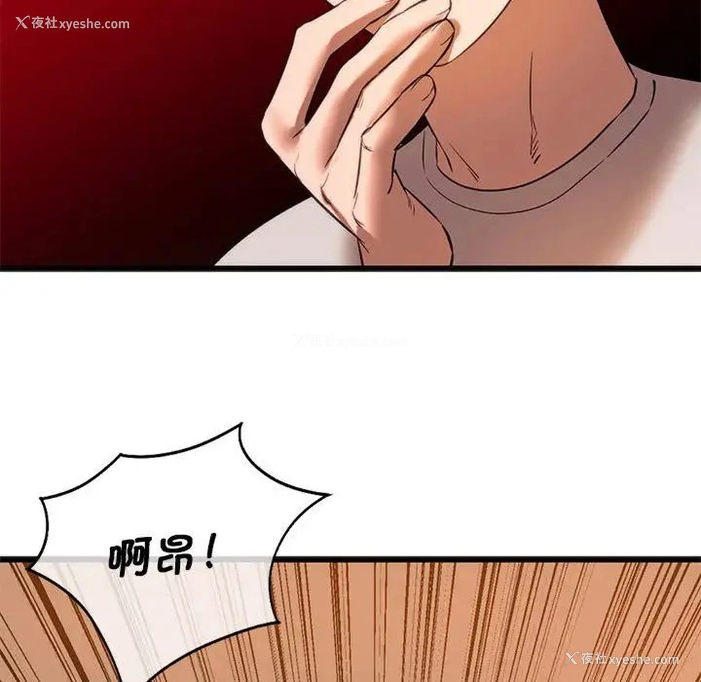 158P - 同级生