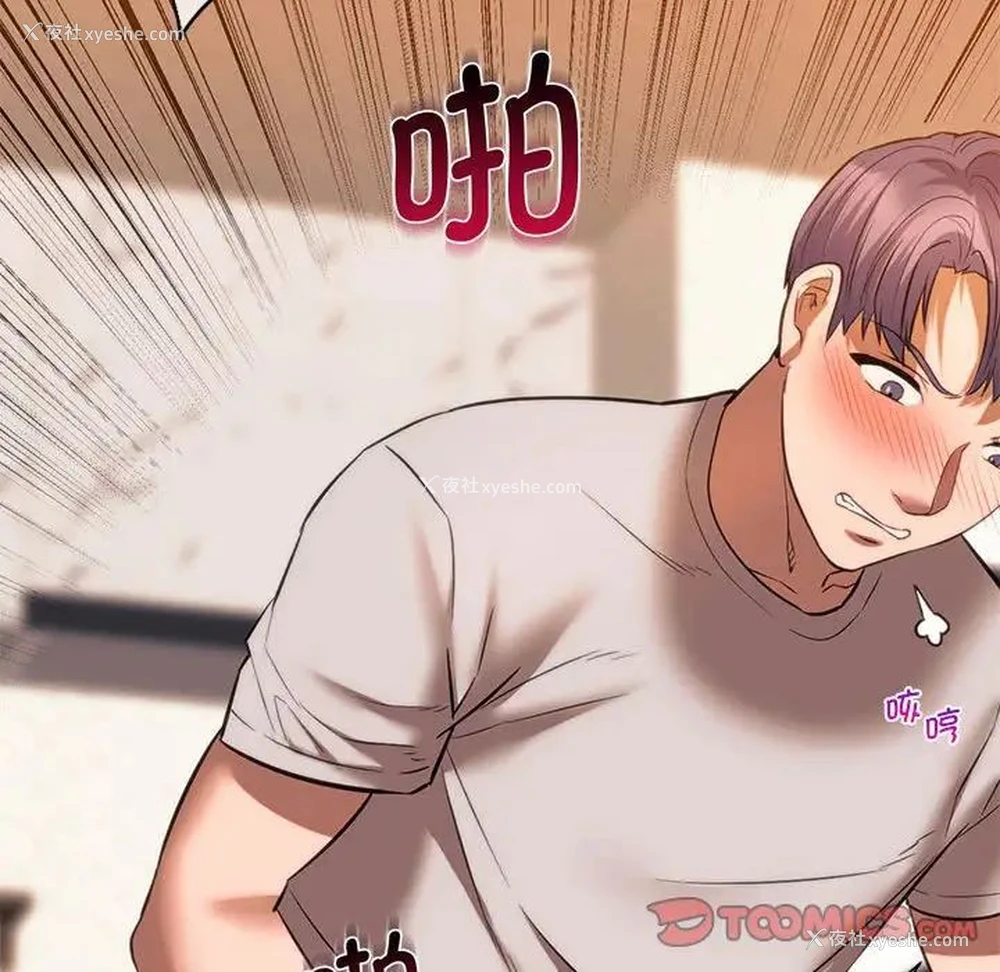 159P - 同级生