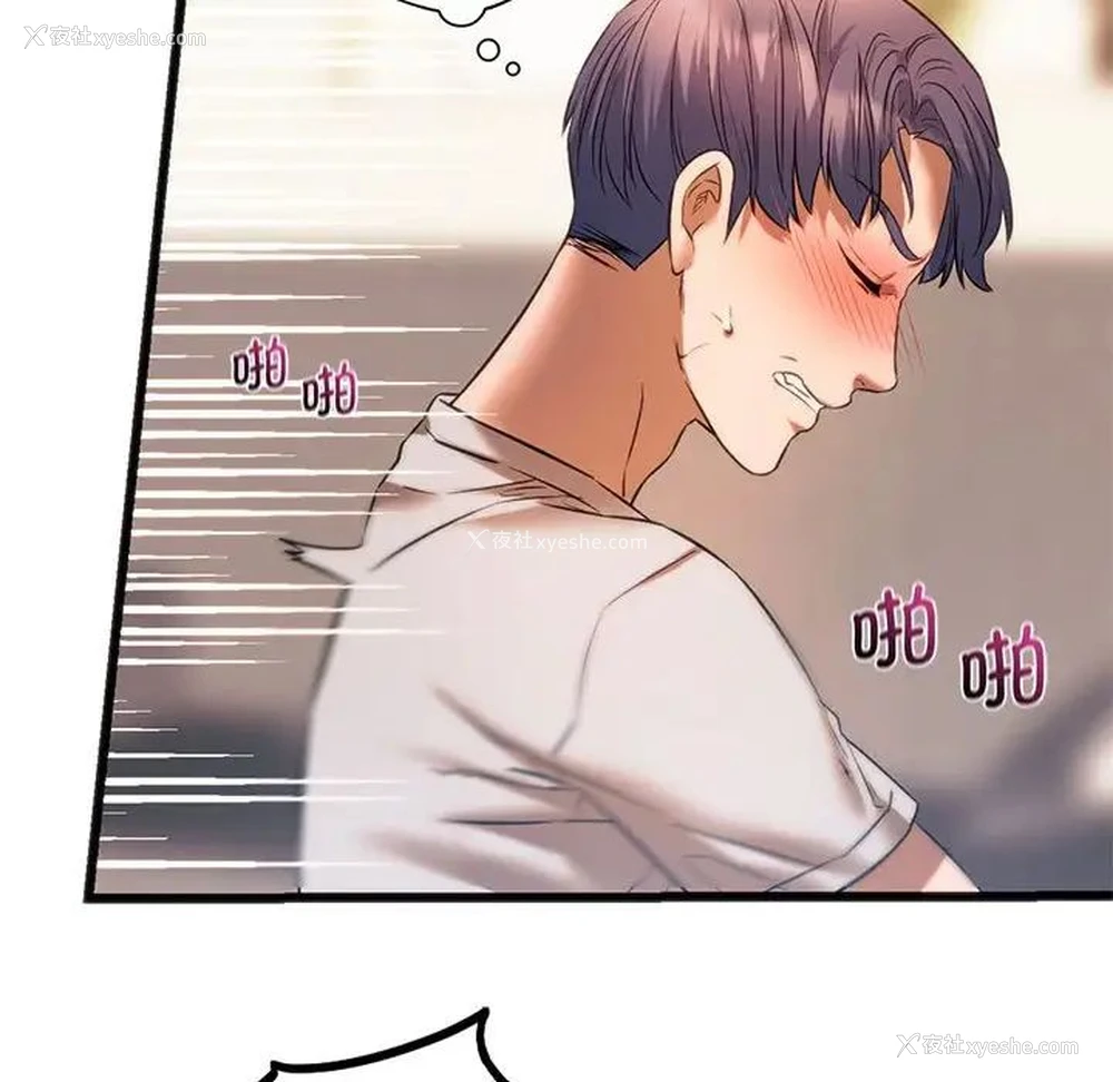 163P - 同级生