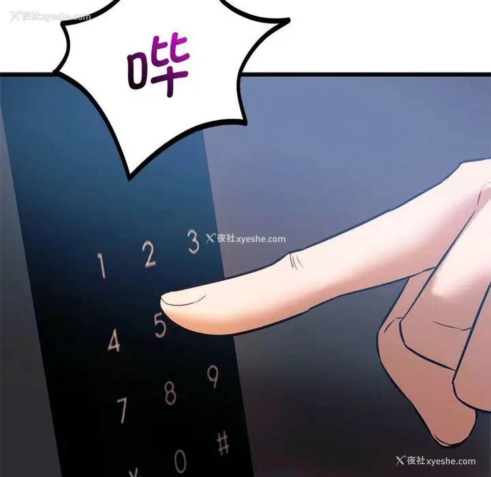 164P - 同级生