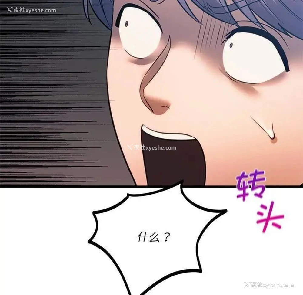 166P - 同级生