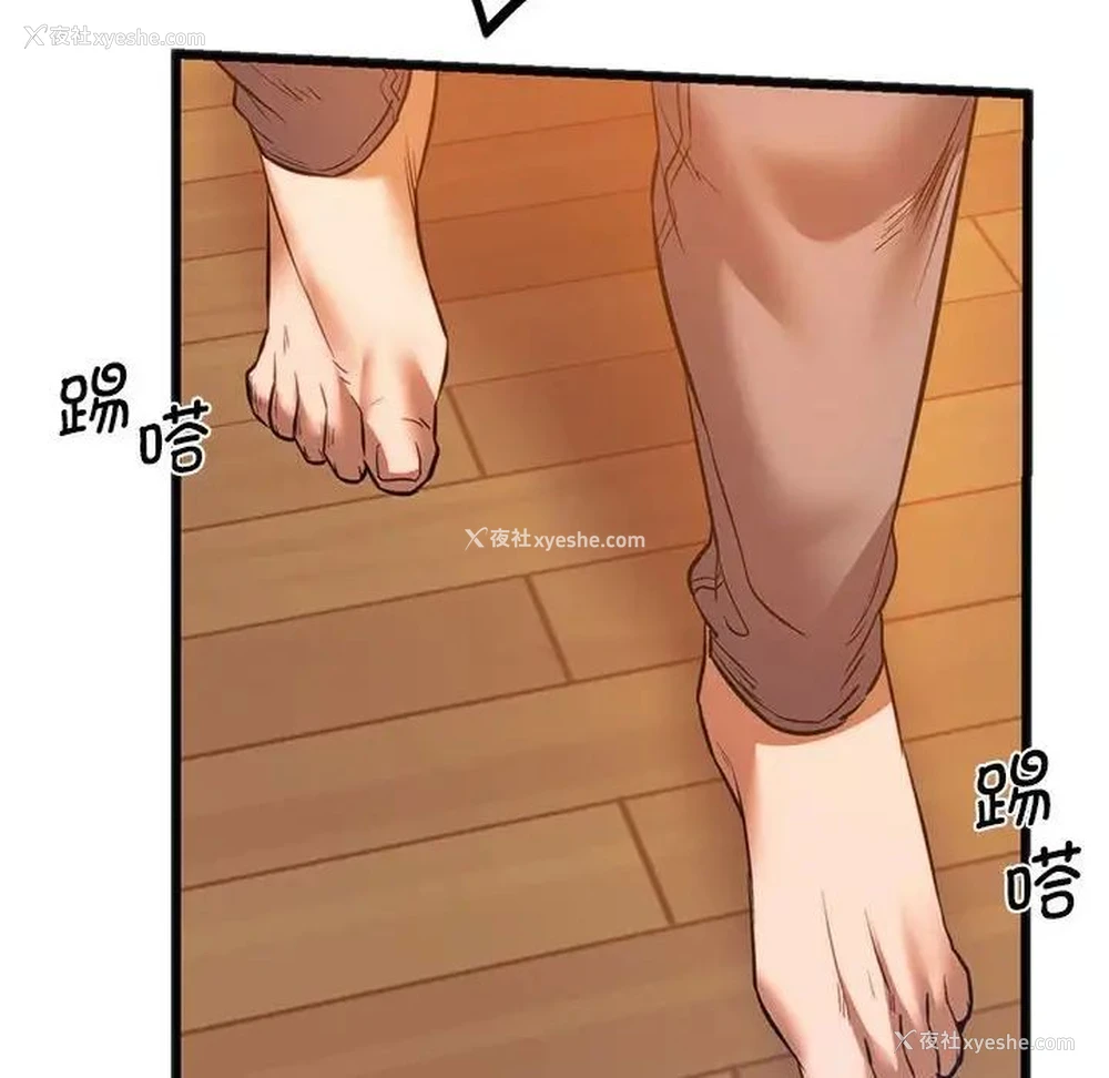 167P - 同级生