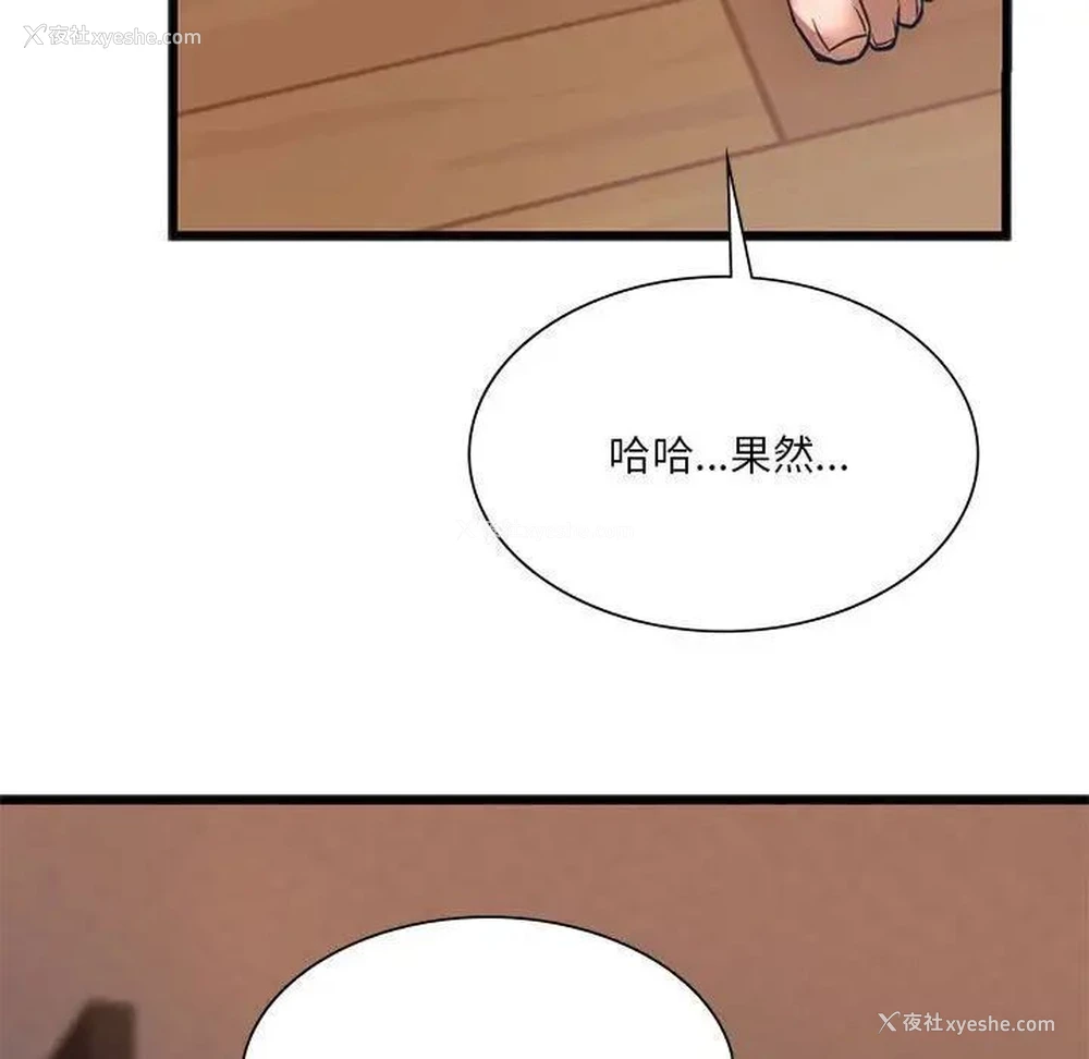 168P - 同级生