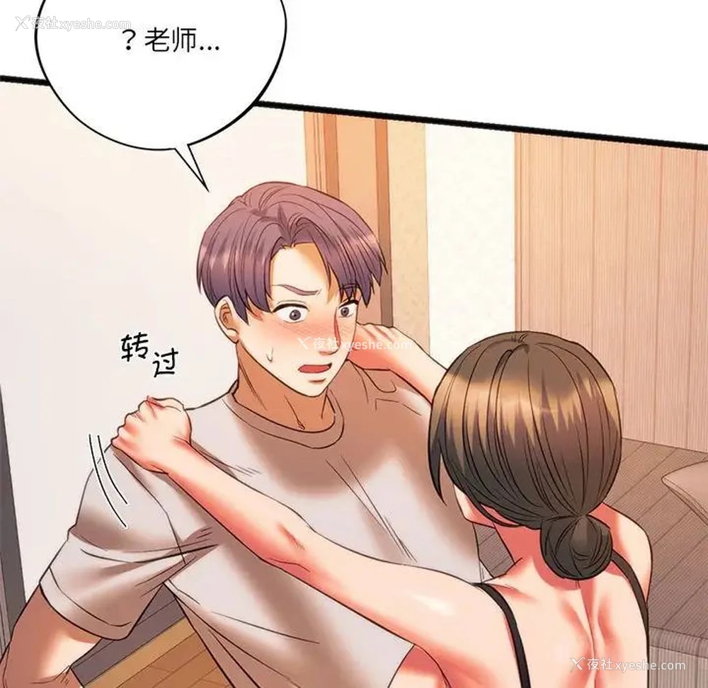 16P - 同级生