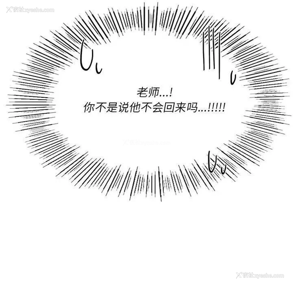173P - 同级生