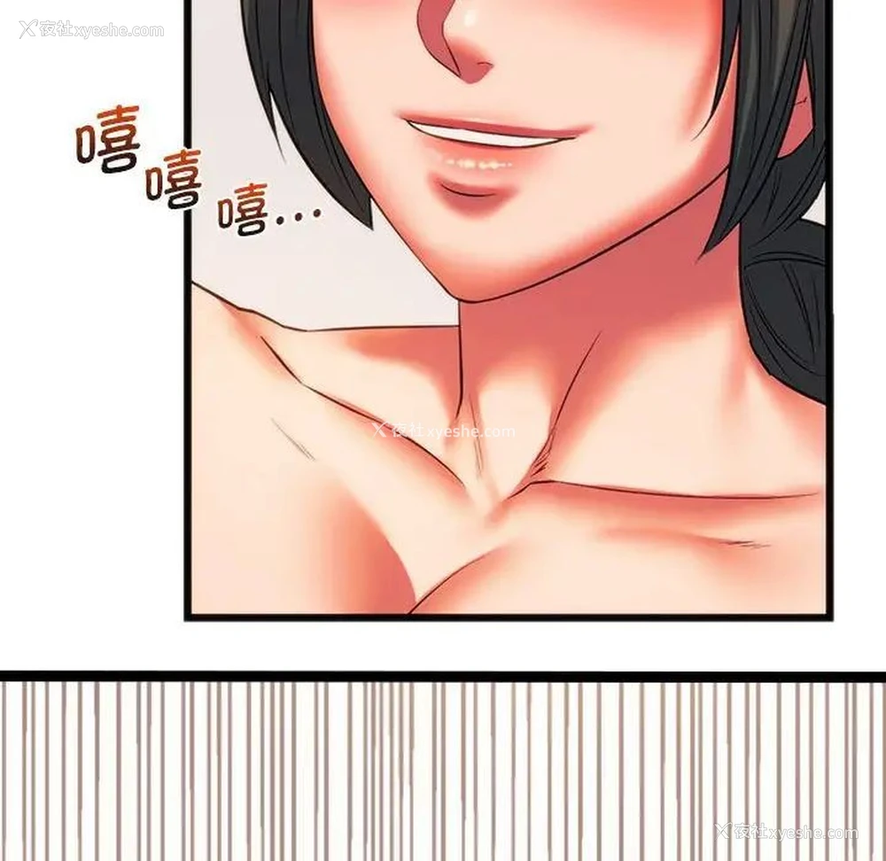 18P - 同级生