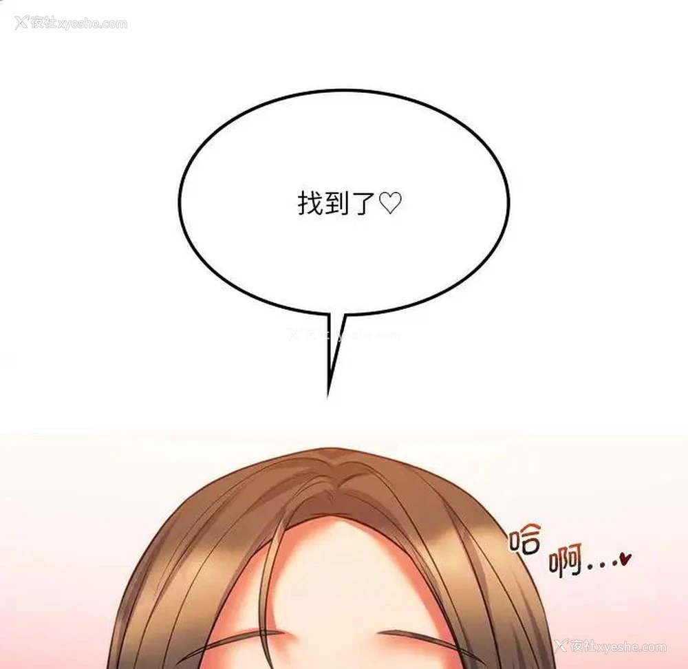 22P - 同级生