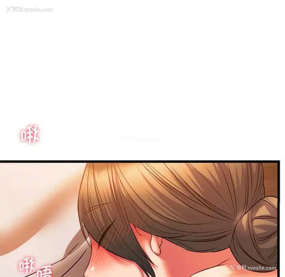 38P - 同级生