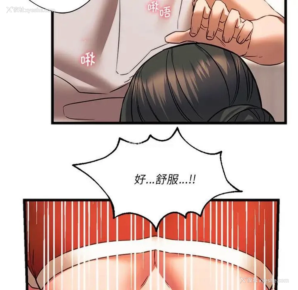 41P - 同级生
