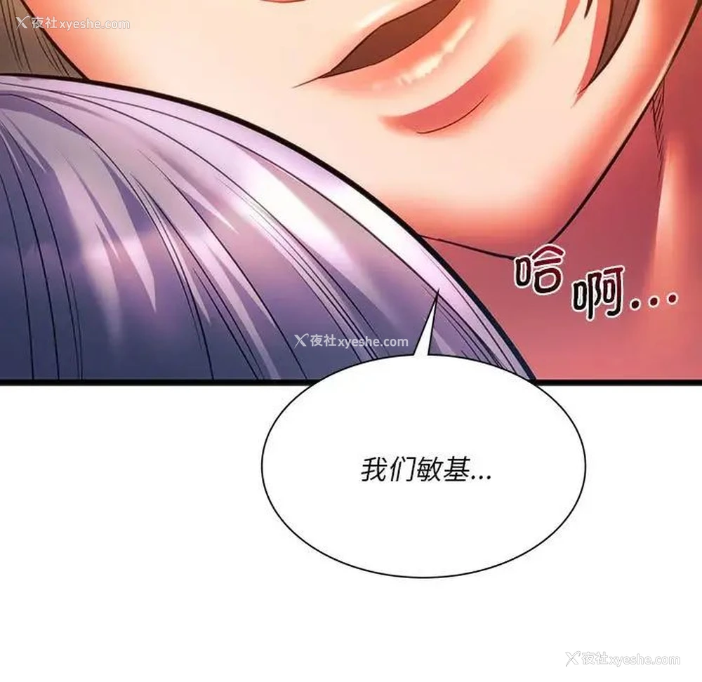 5P - 同级生