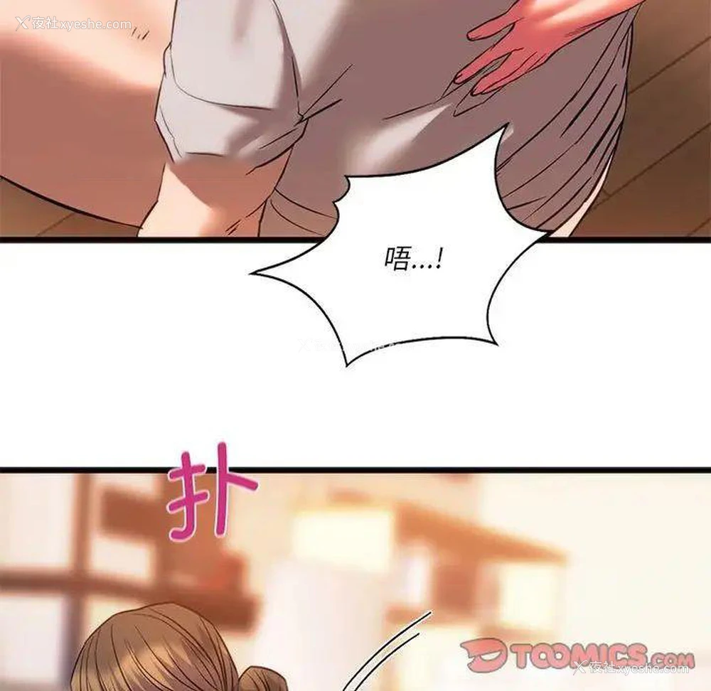 57P - 同级生