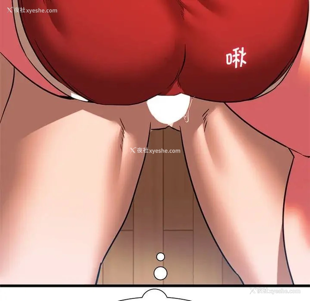 61P - 同级生