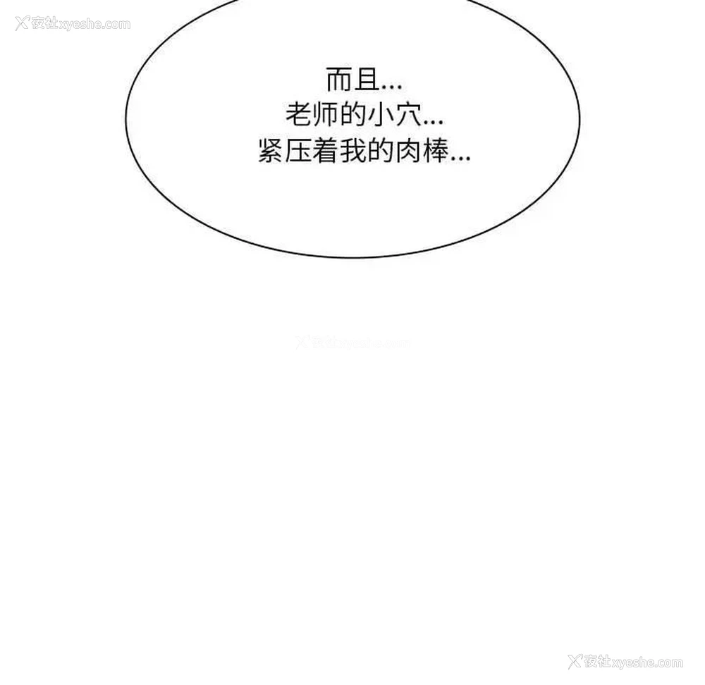 64P - 同级生