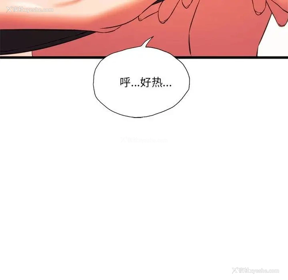 68P - 同级生