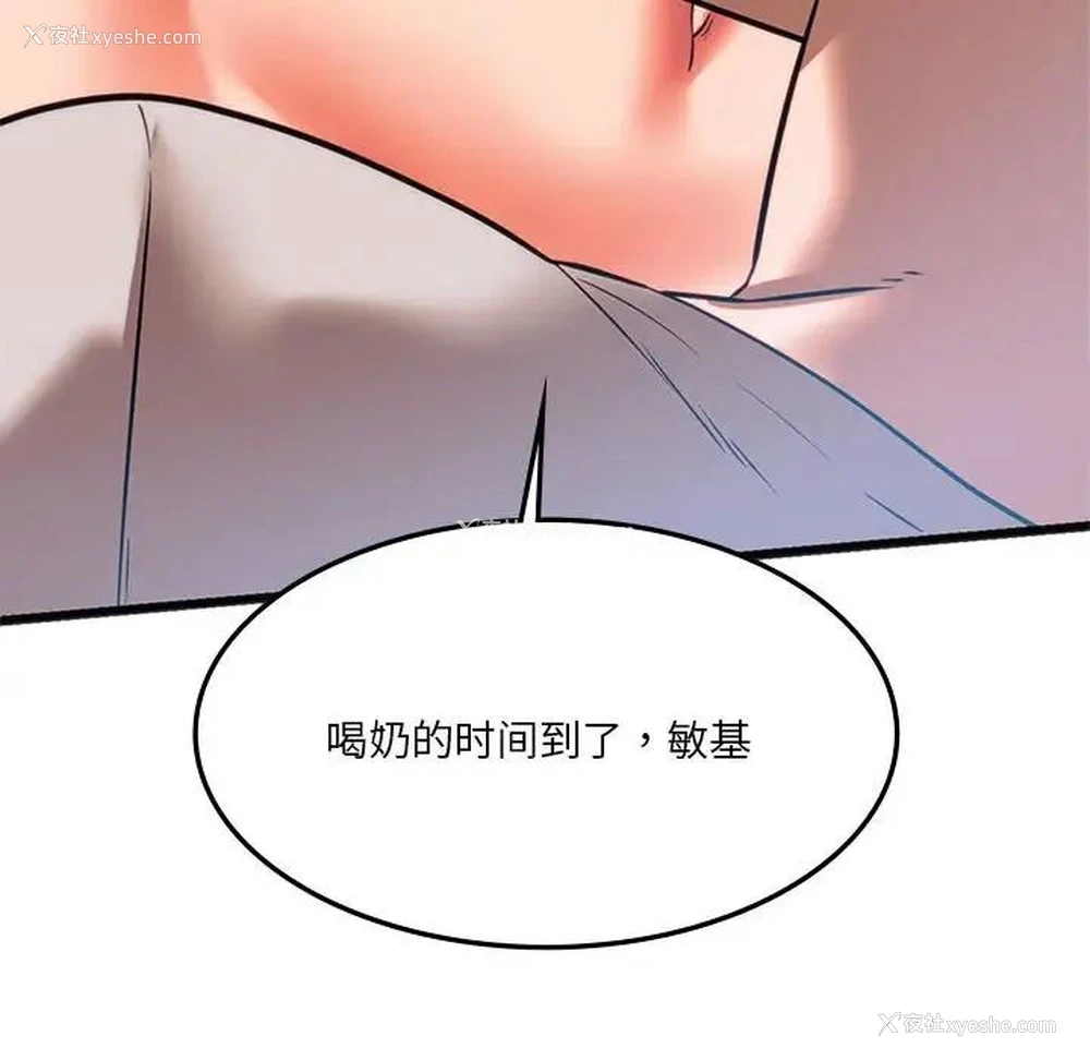 73P - 同级生