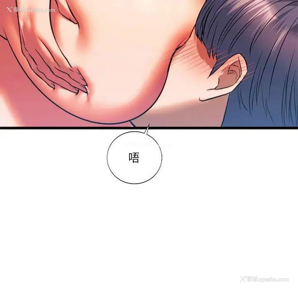 76P - 同级生
