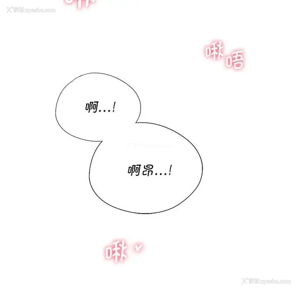 83P - 同级生