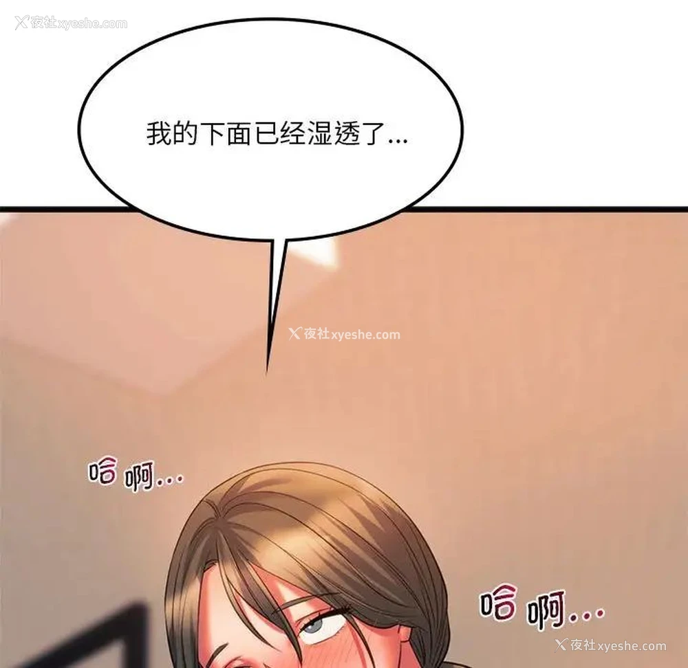 89P - 同级生