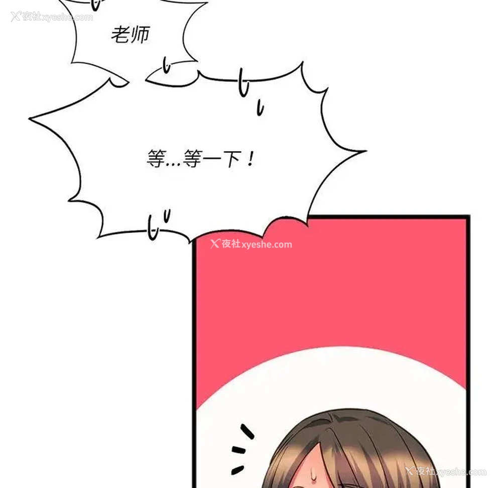 94P - 同级生