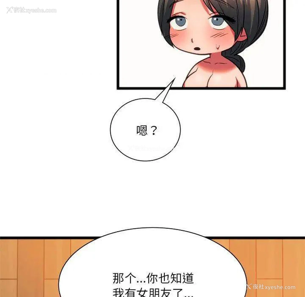 95P - 同级生