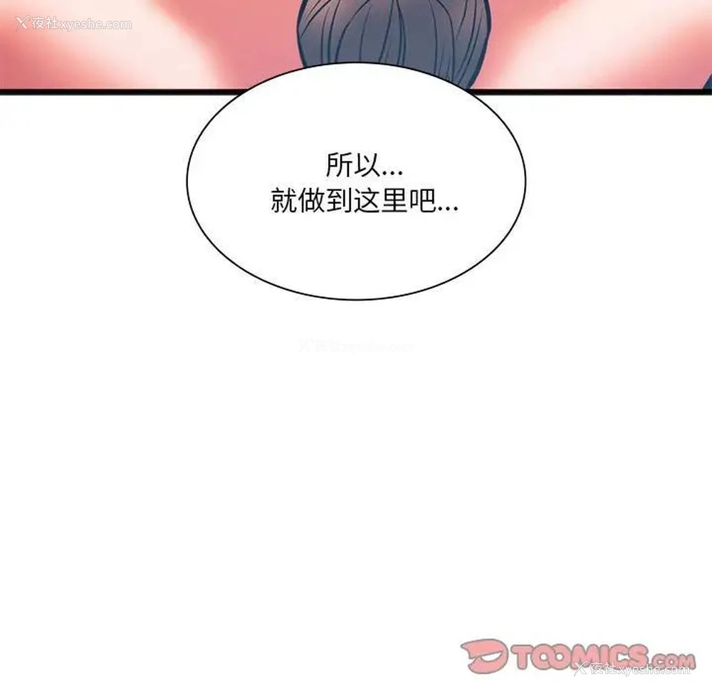 99P - 同级生