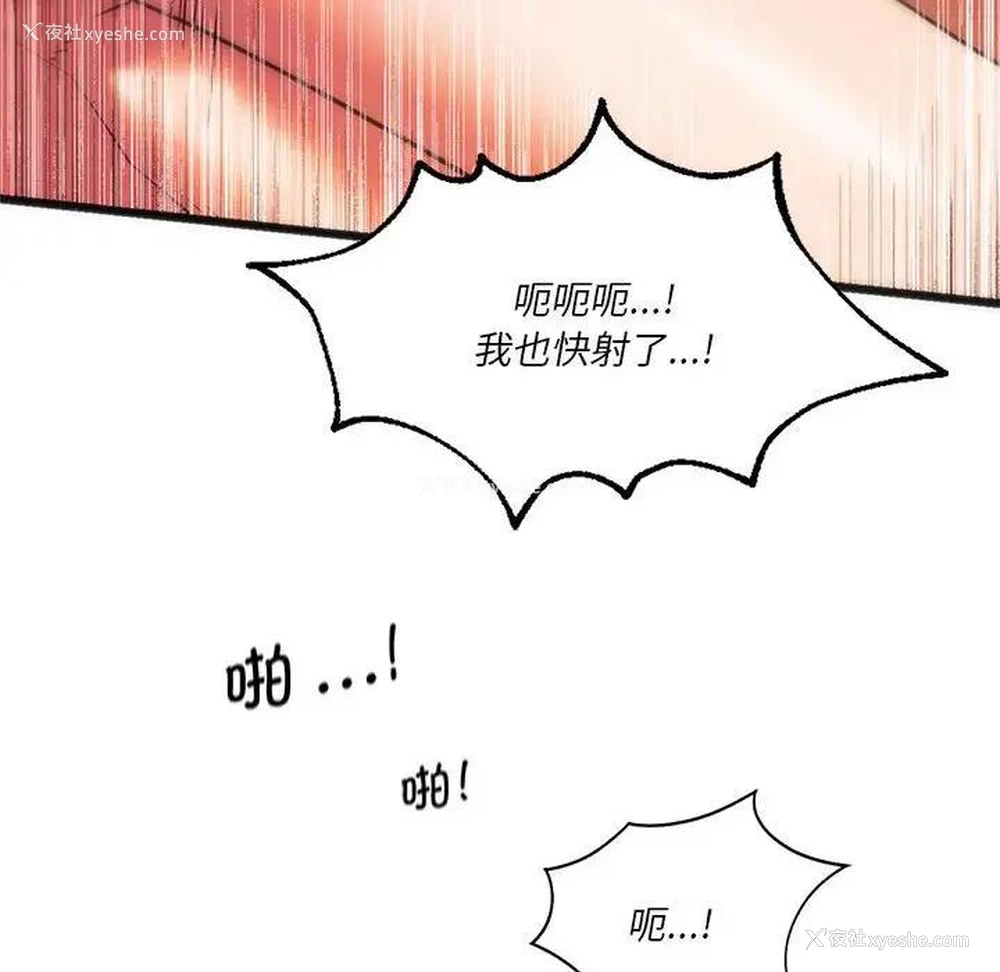 102P - 同级生