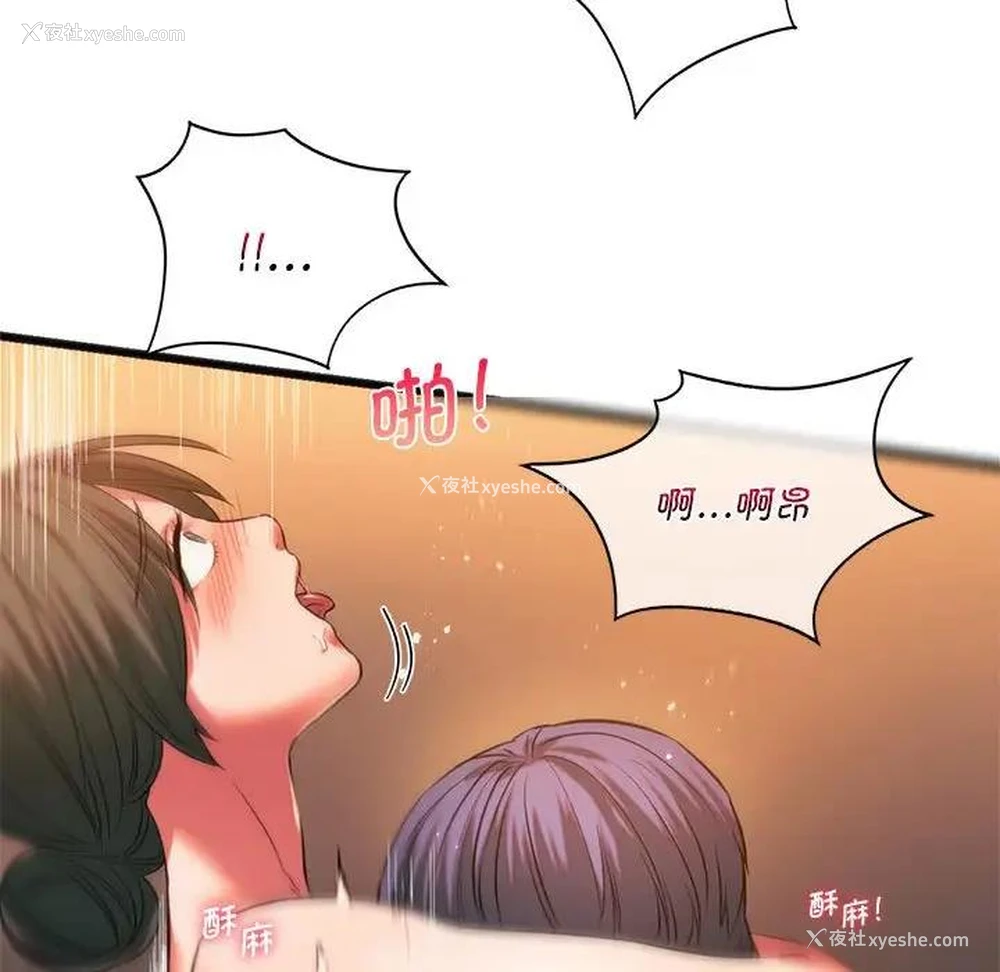103P - 同级生