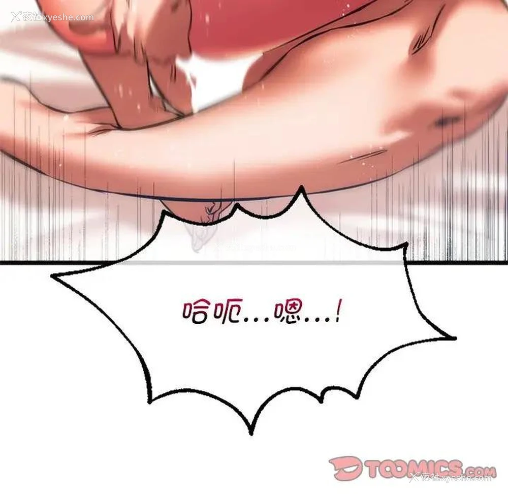 105P - 同级生