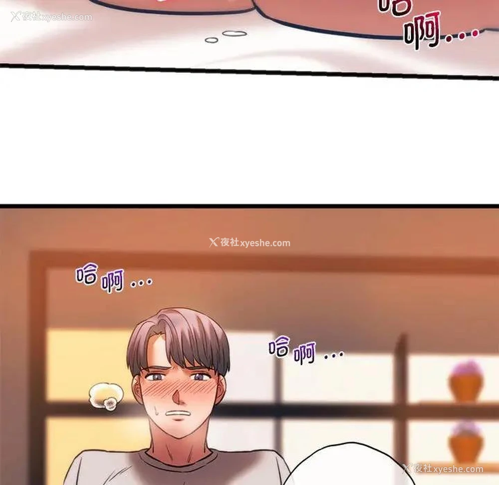 109P - 同级生