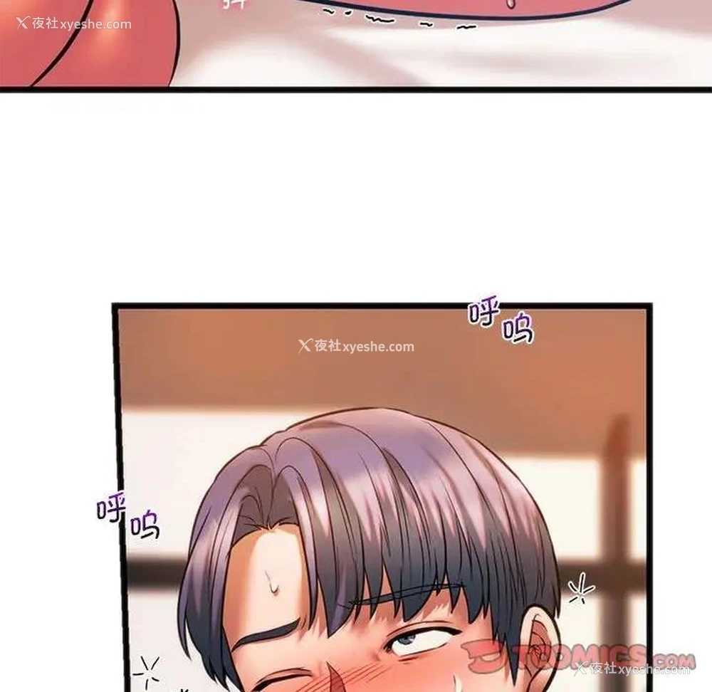 111P - 同级生
