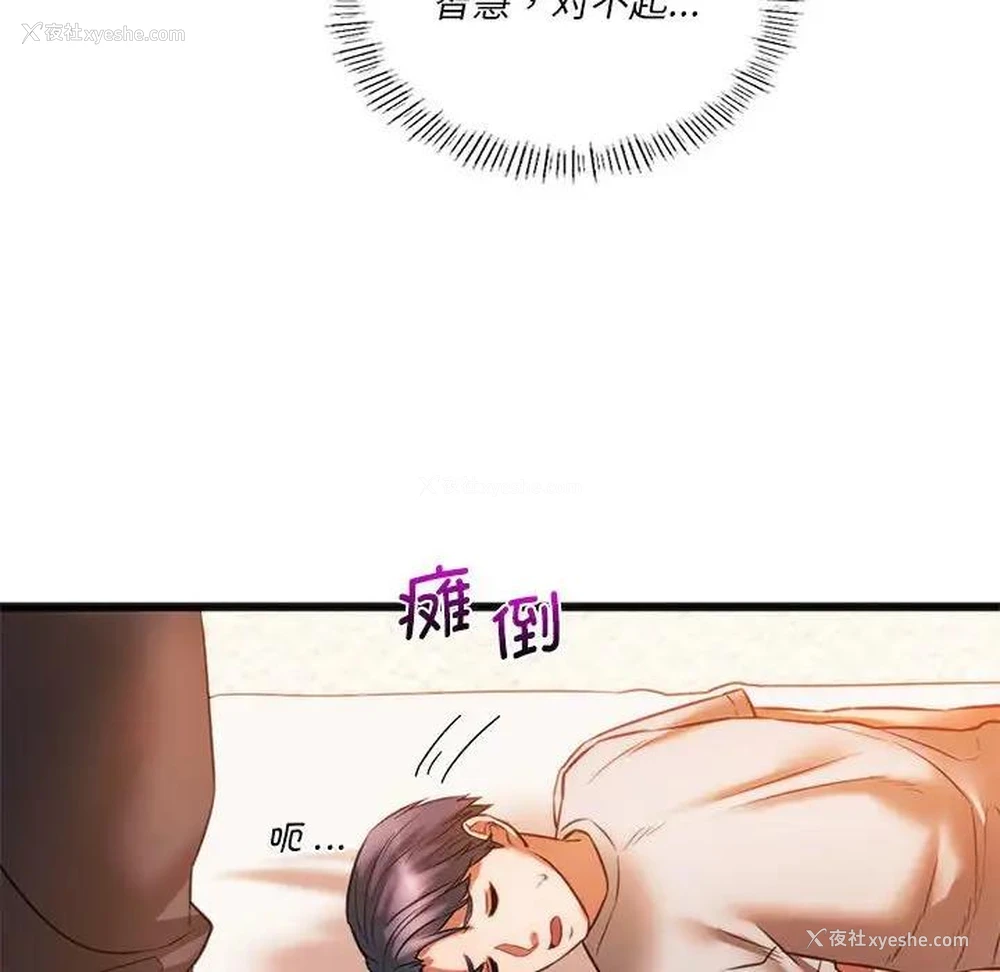 113P - 同级生