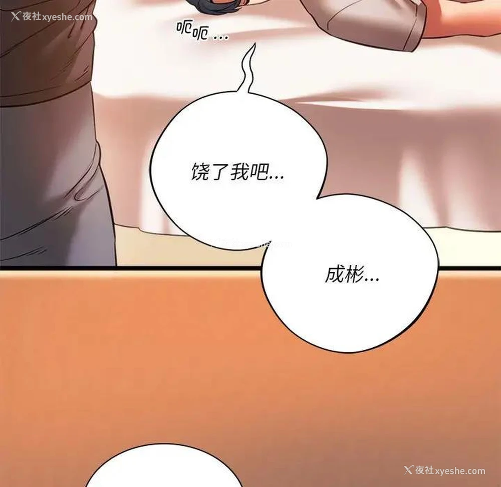 114P - 同级生