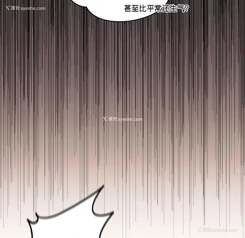 119P - 同级生
