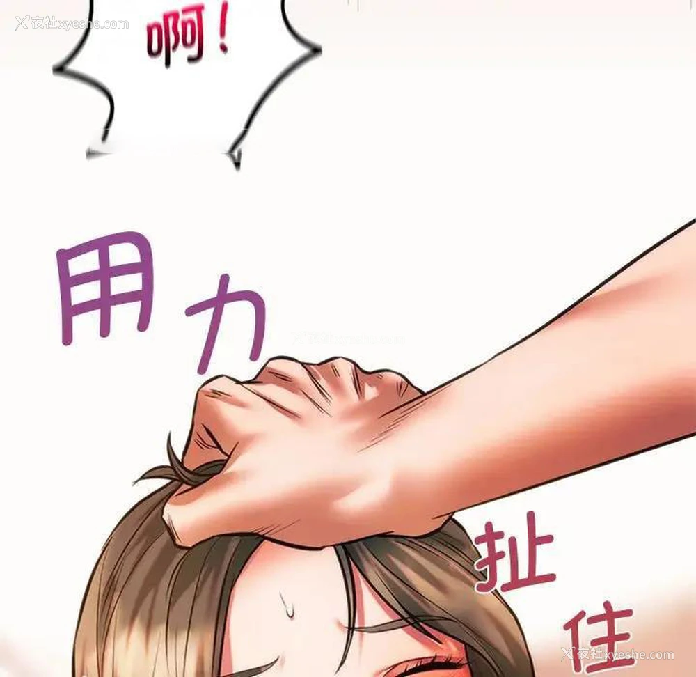 120P - 同级生