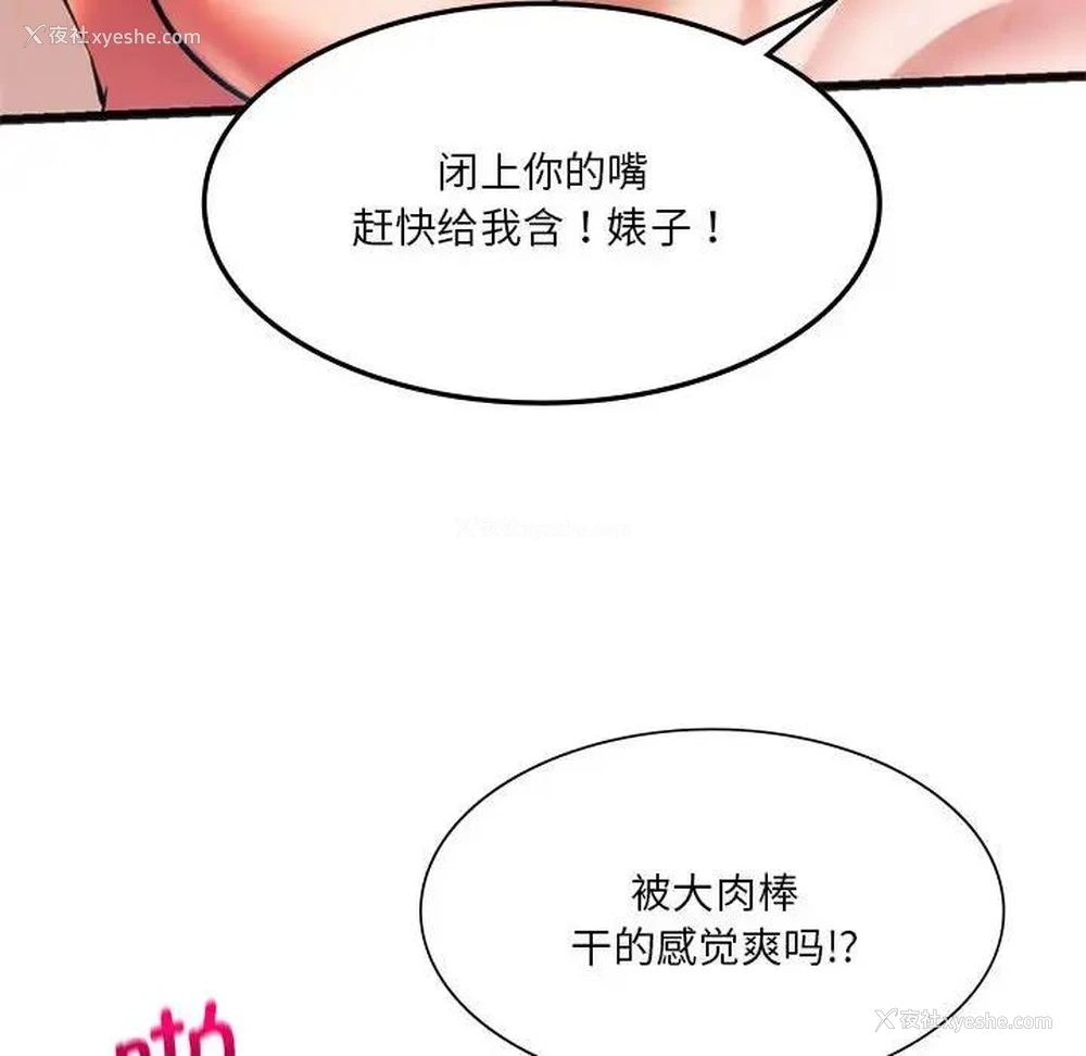 122P - 同级生