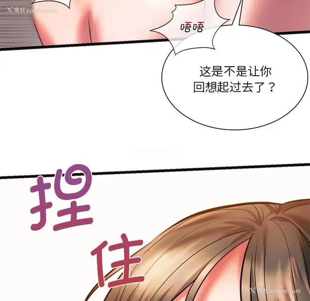 124P - 同级生